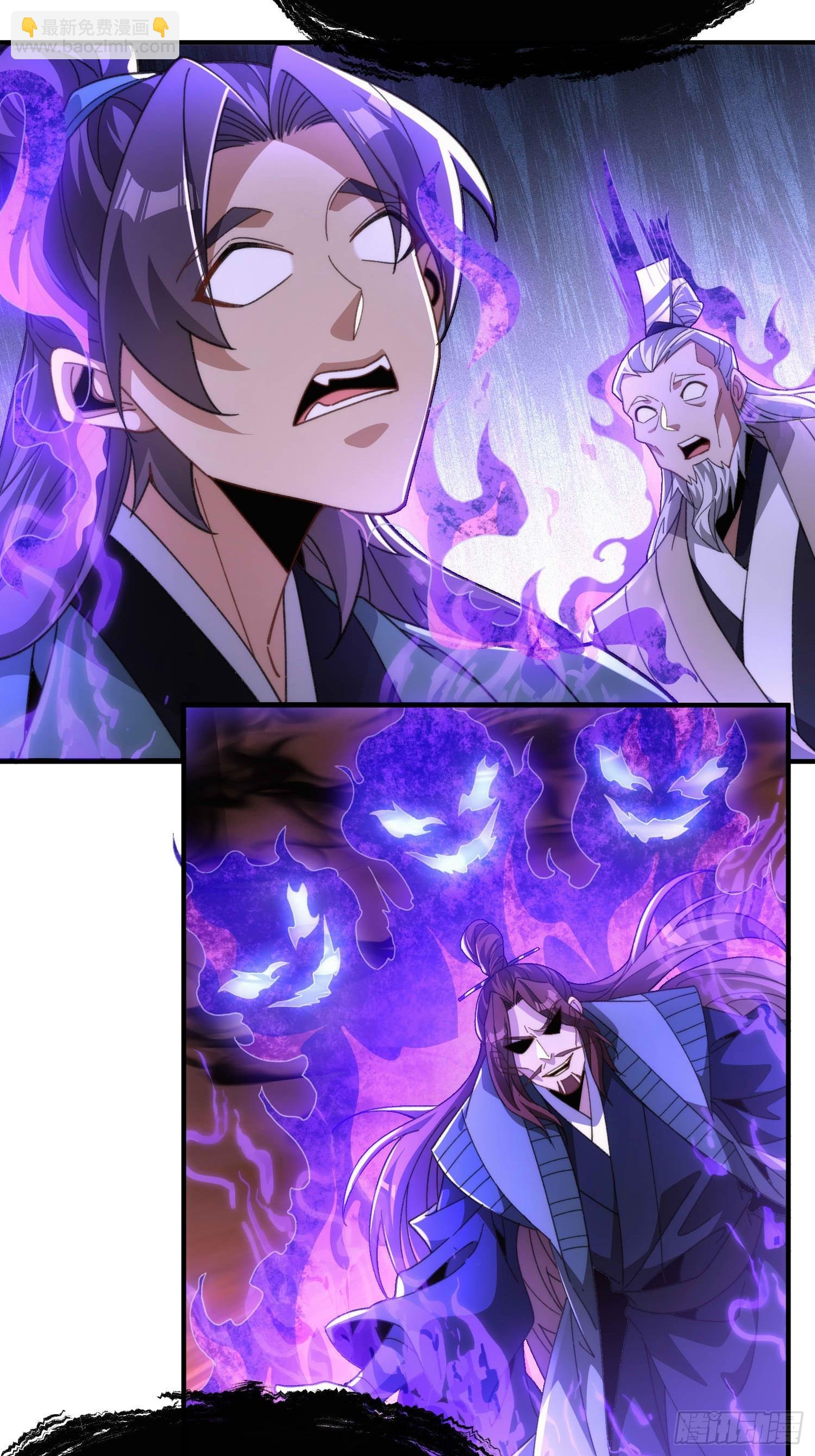 第六十四话  捡个脑壳(1/2)-第66话