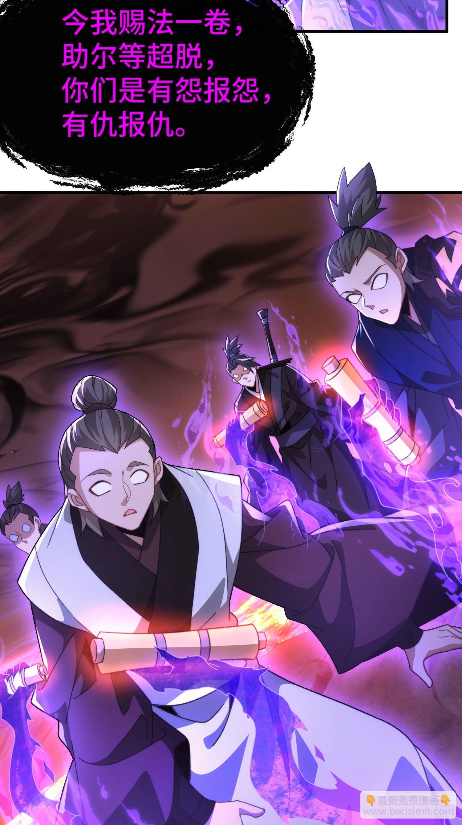 第六十四话  捡个脑壳(1/2)-第66话