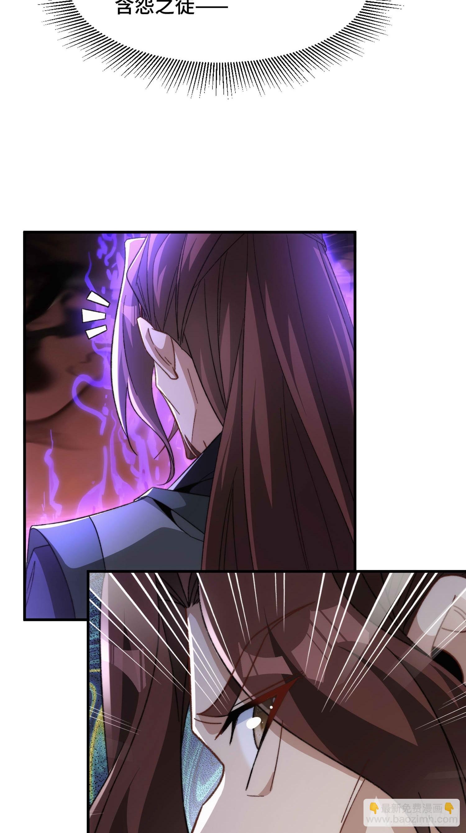 第六十四话  捡个脑壳(1/2)-第66话