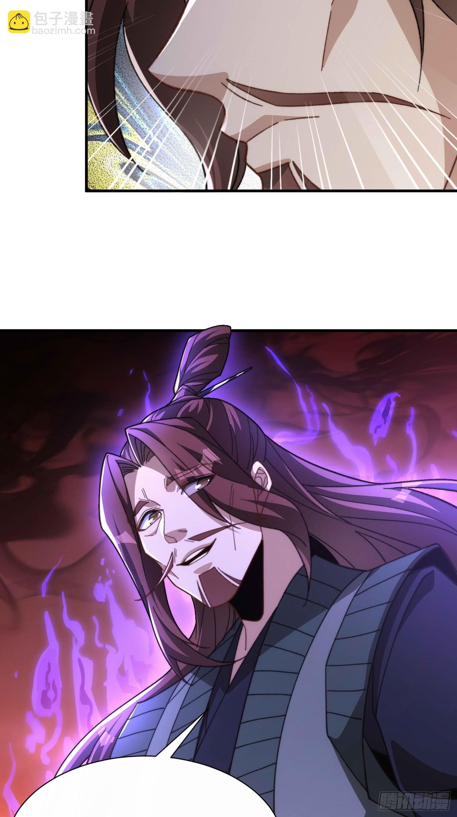 第六十四话  捡个脑壳(1/2)-第66话