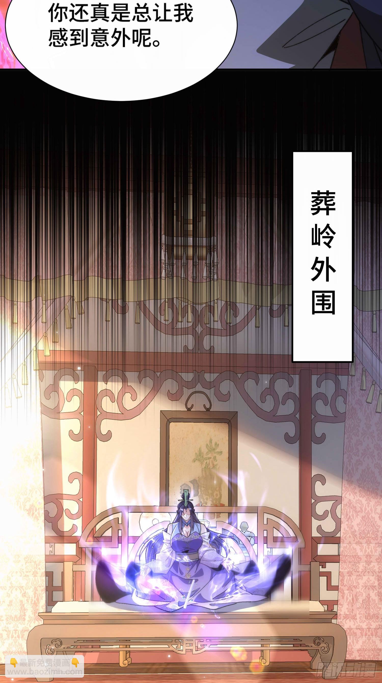 第六十四话  捡个脑壳(1/2)-第66话