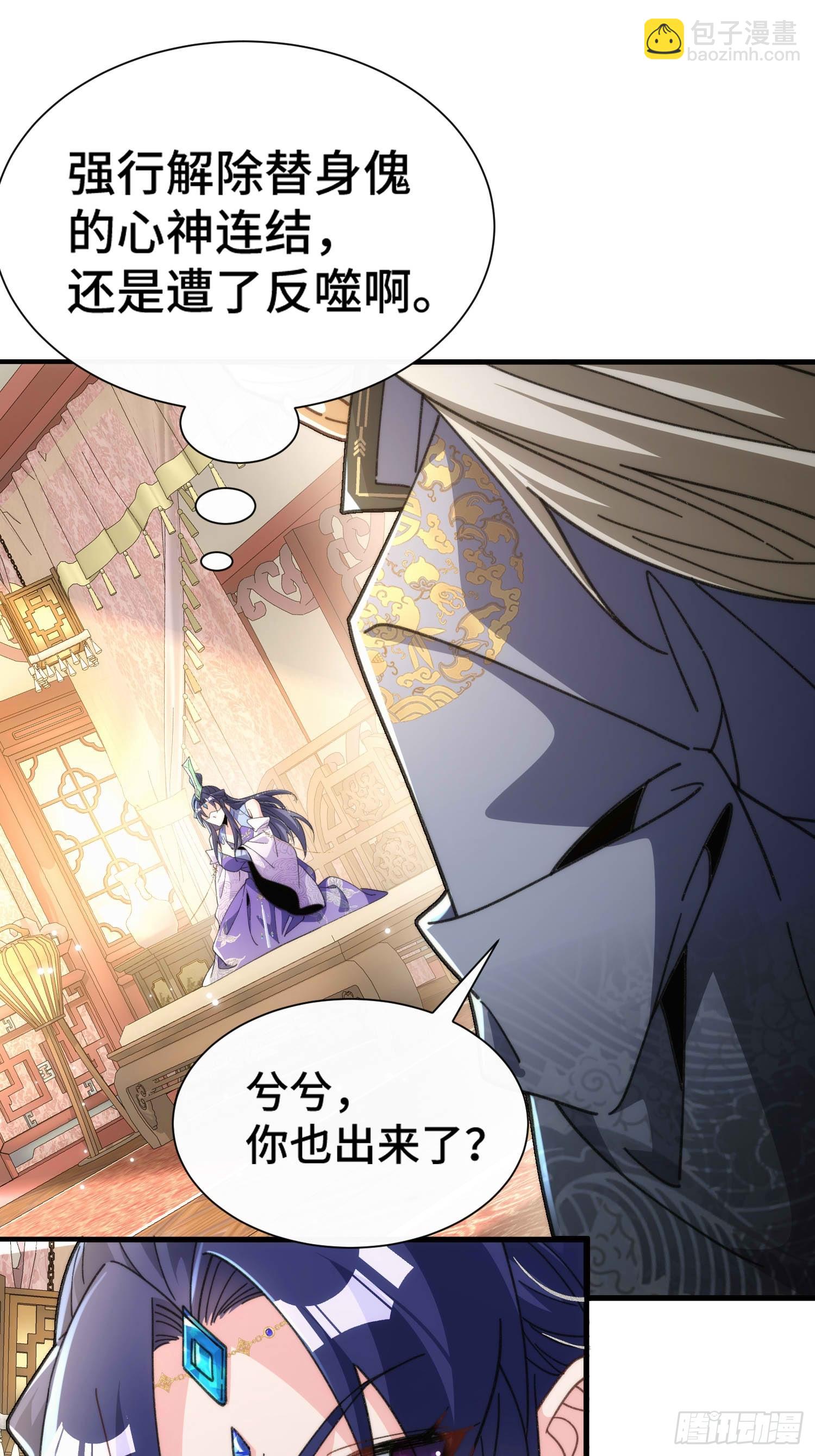 第六十四话  捡个脑壳(1/2)-第66话