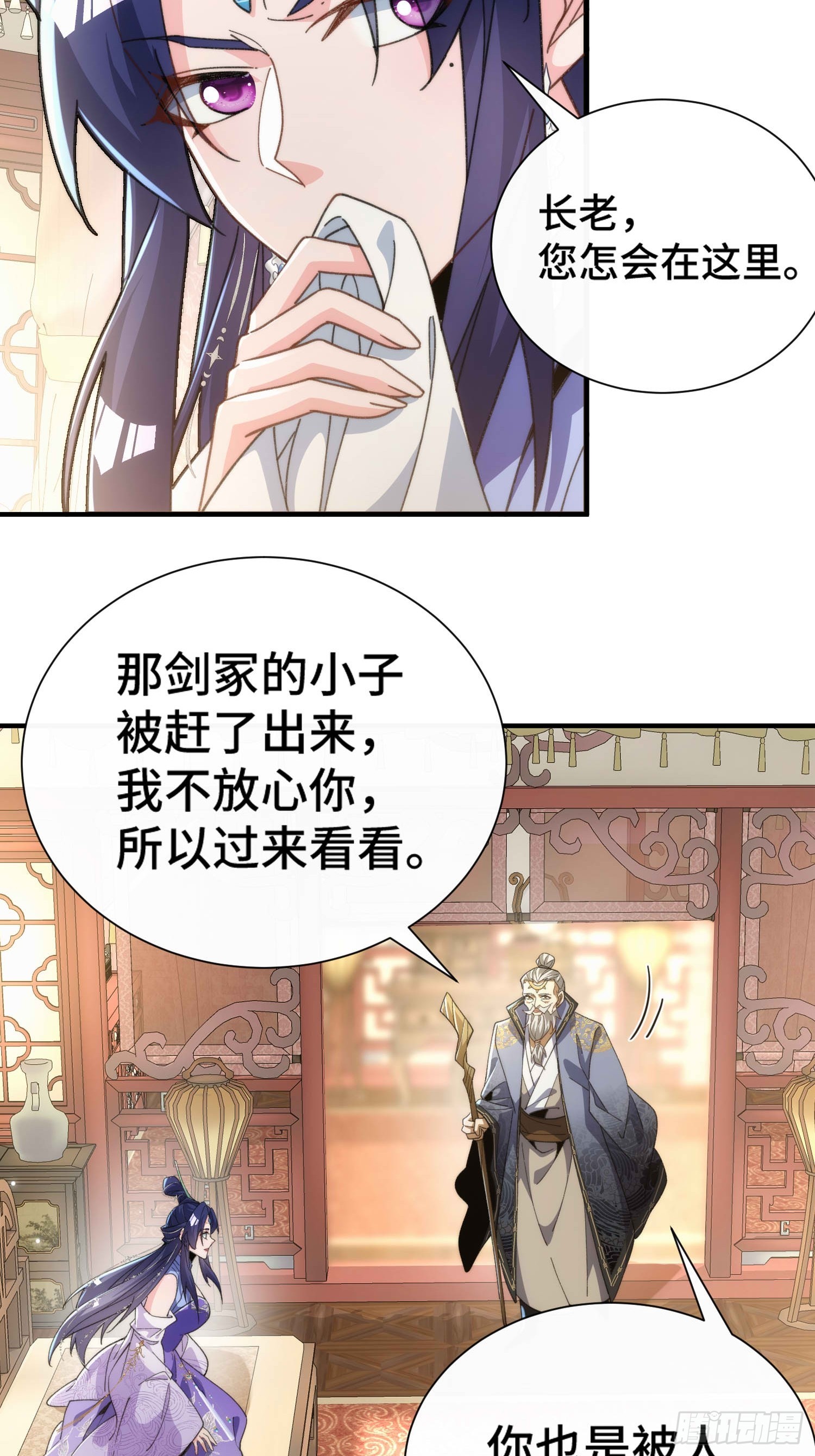 第六十四话  捡个脑壳(1/2)-第66话