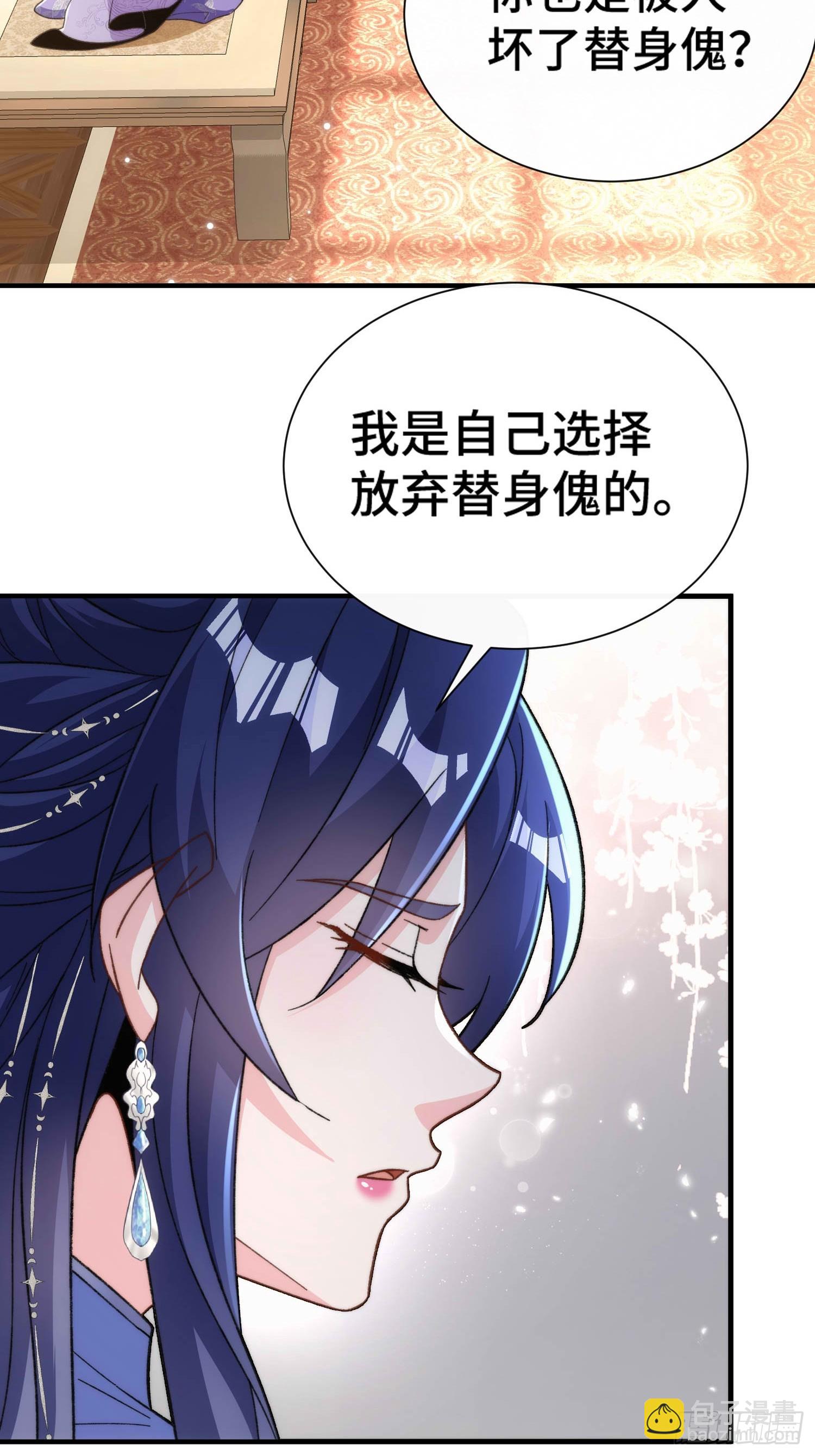 第六十四话  捡个脑壳(1/2)-第66话