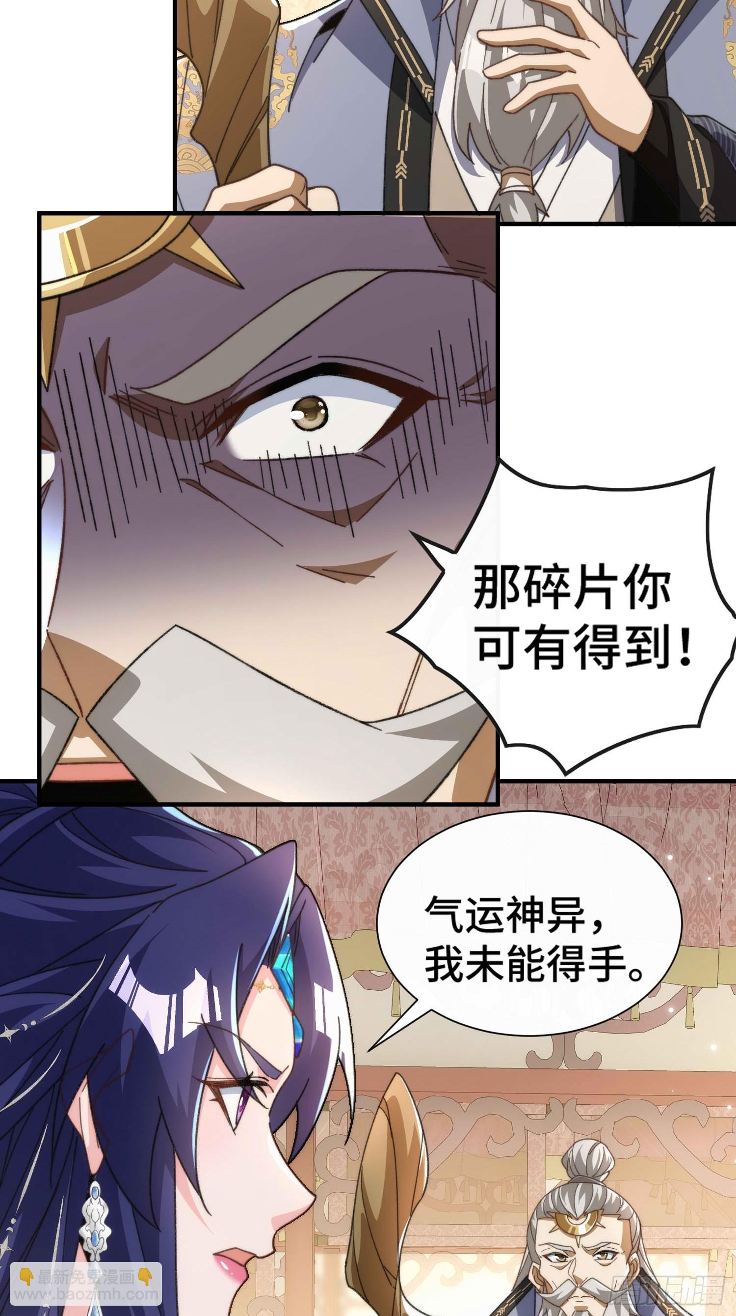 第六十四话  捡个脑壳(1/2)-第66话