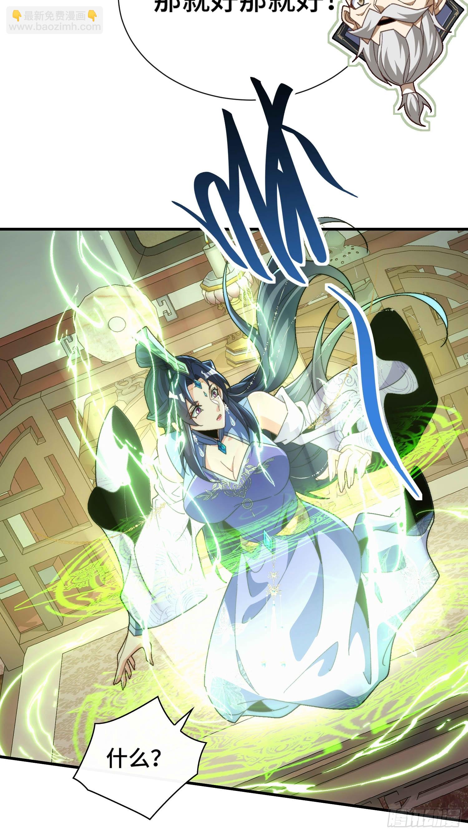 第六十四话  捡个脑壳(1/2)-第66话