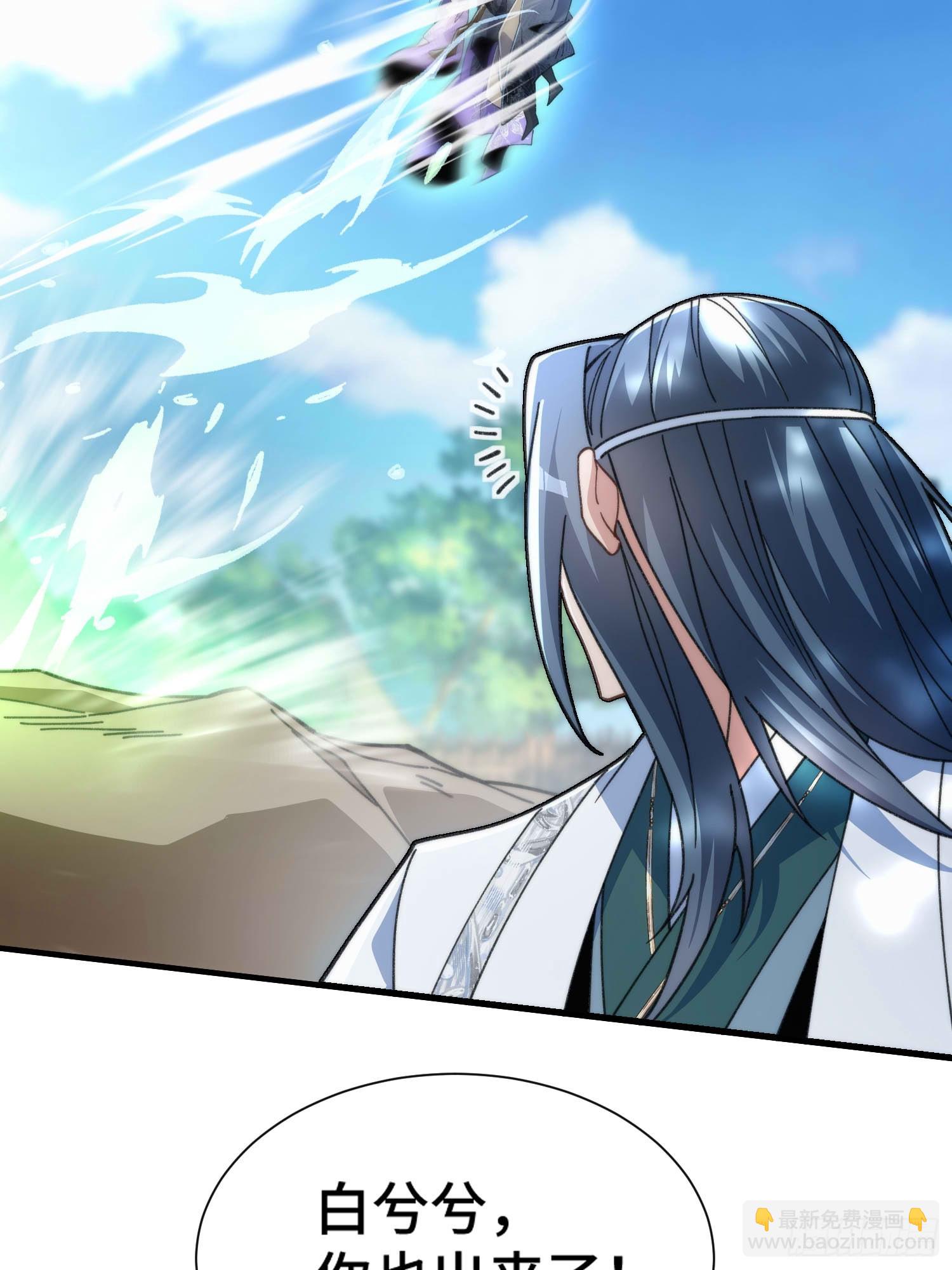 第六十四话  捡个脑壳(1/2)-第66话