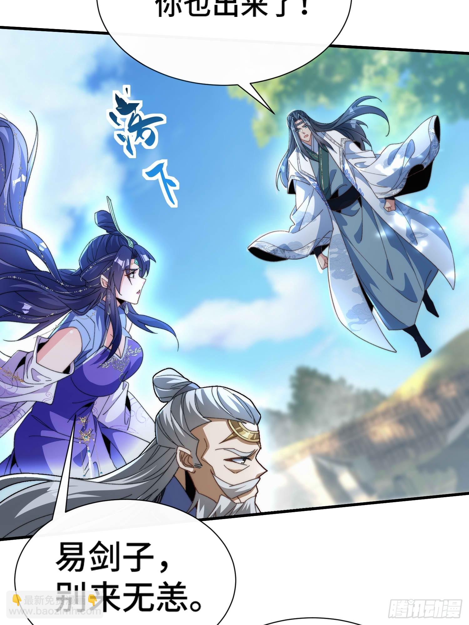 第六十四话  捡个脑壳(1/2)-第66话