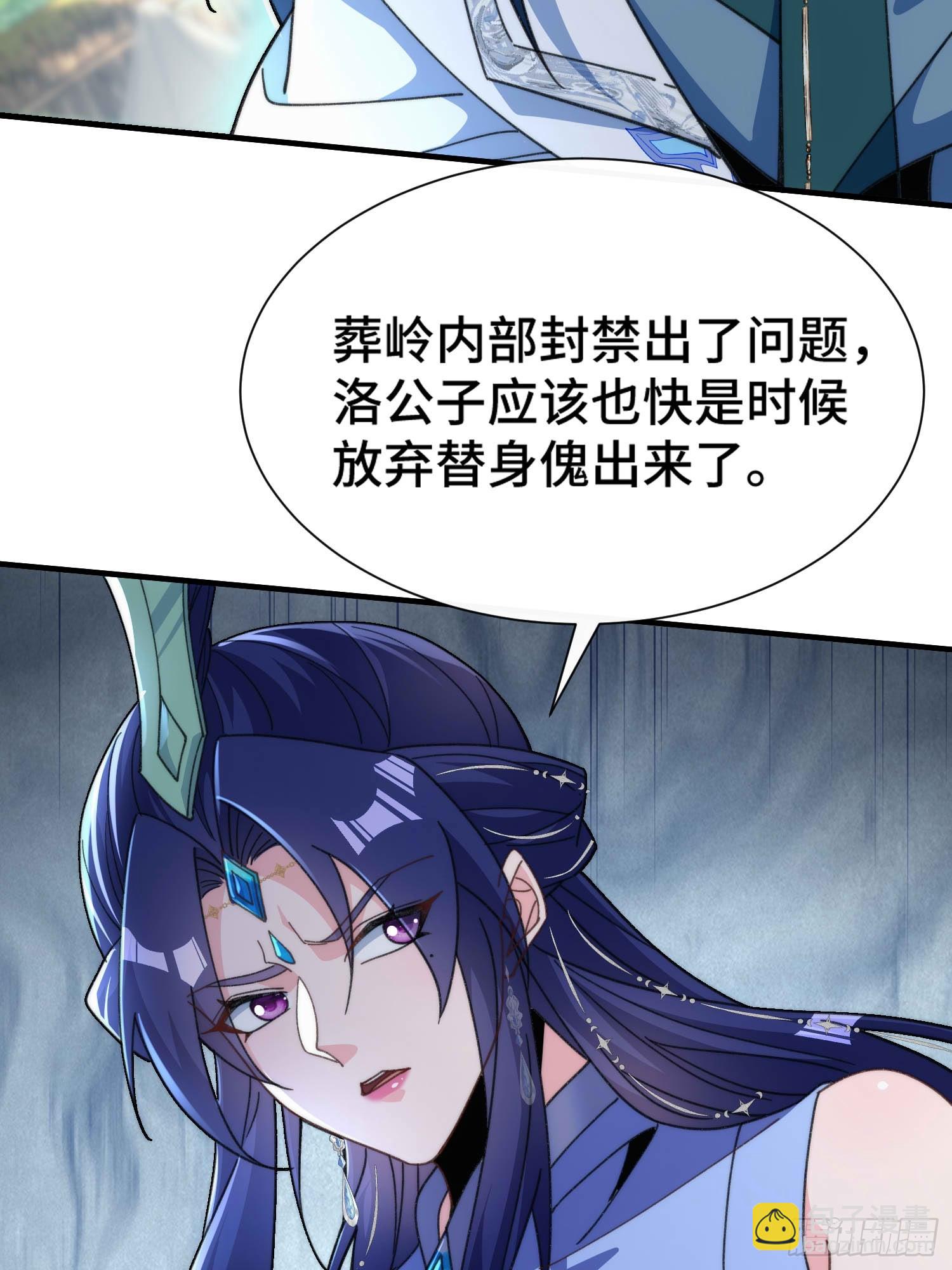 第六十四话  捡个脑壳(1/2)-第66话