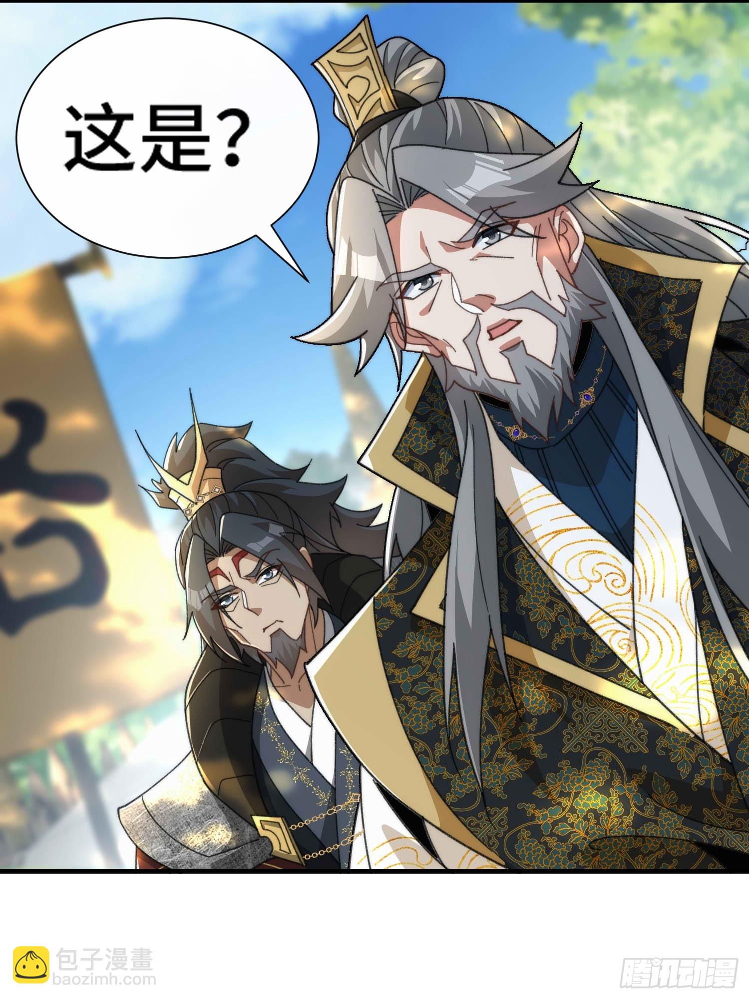 第六十四话  捡个脑壳(1/2)-第66话