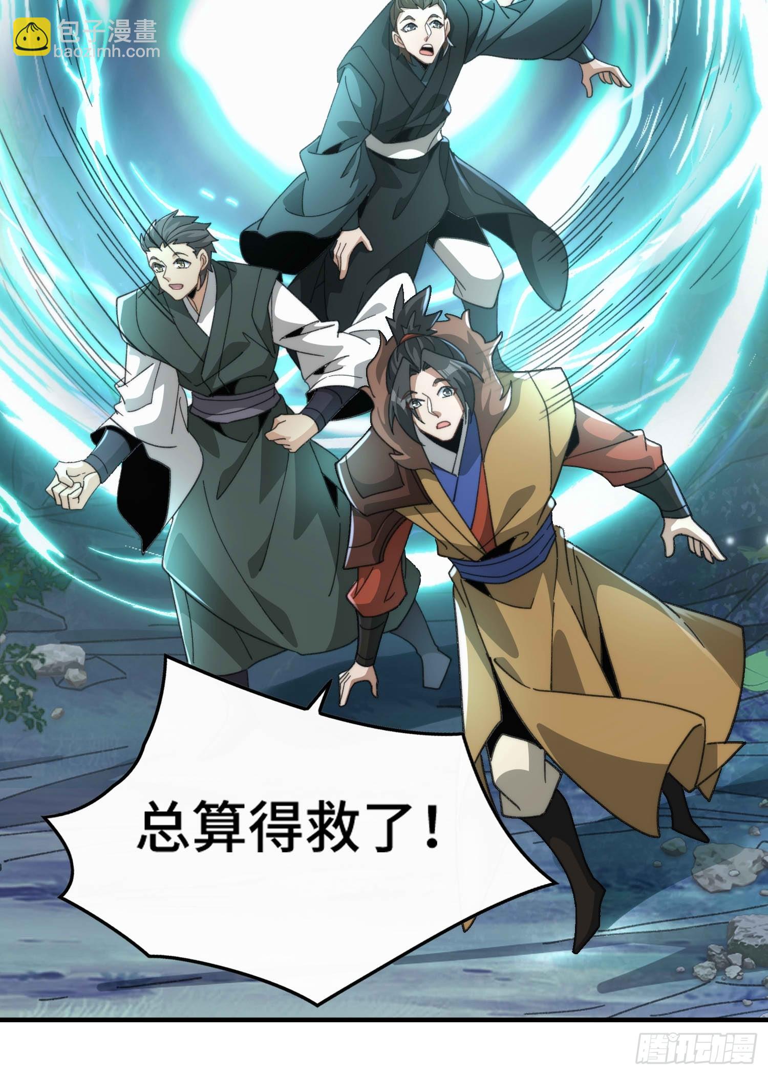 第六十四话  捡个脑壳(1/2)-第66话