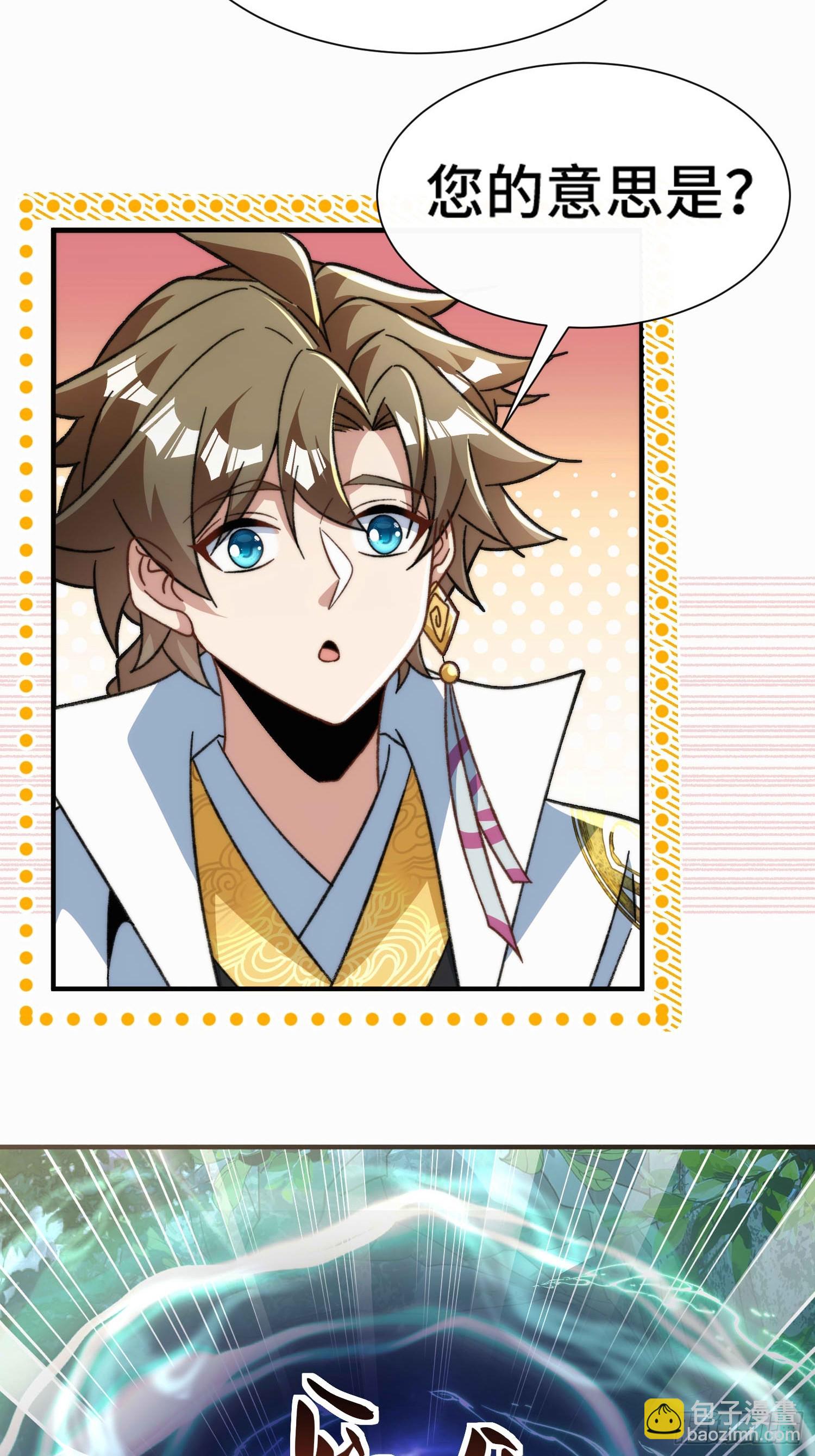 第六十四话  捡个脑壳(1/2)-第66话