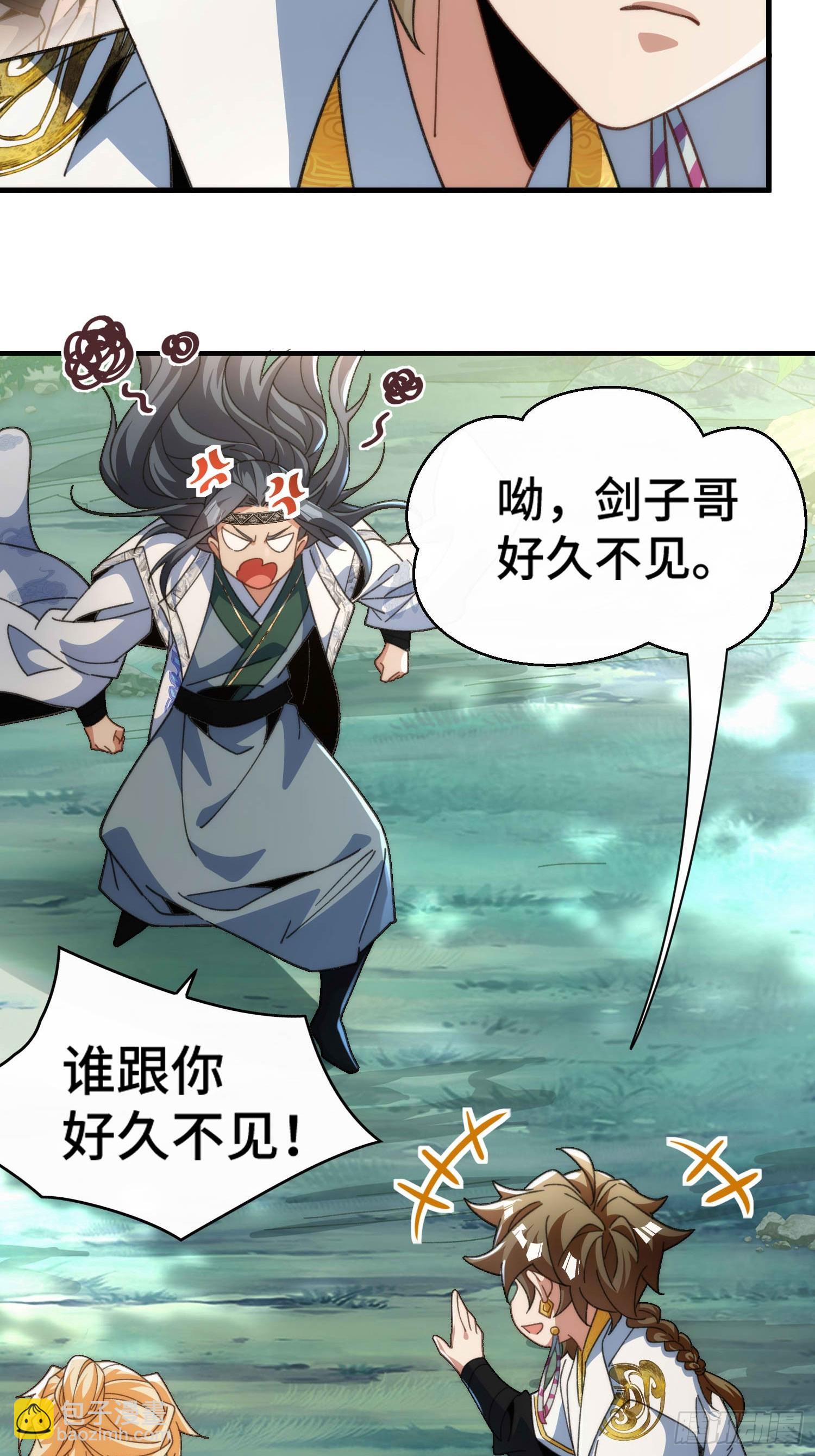 第六十四话  捡个脑壳(1/2)-第66话