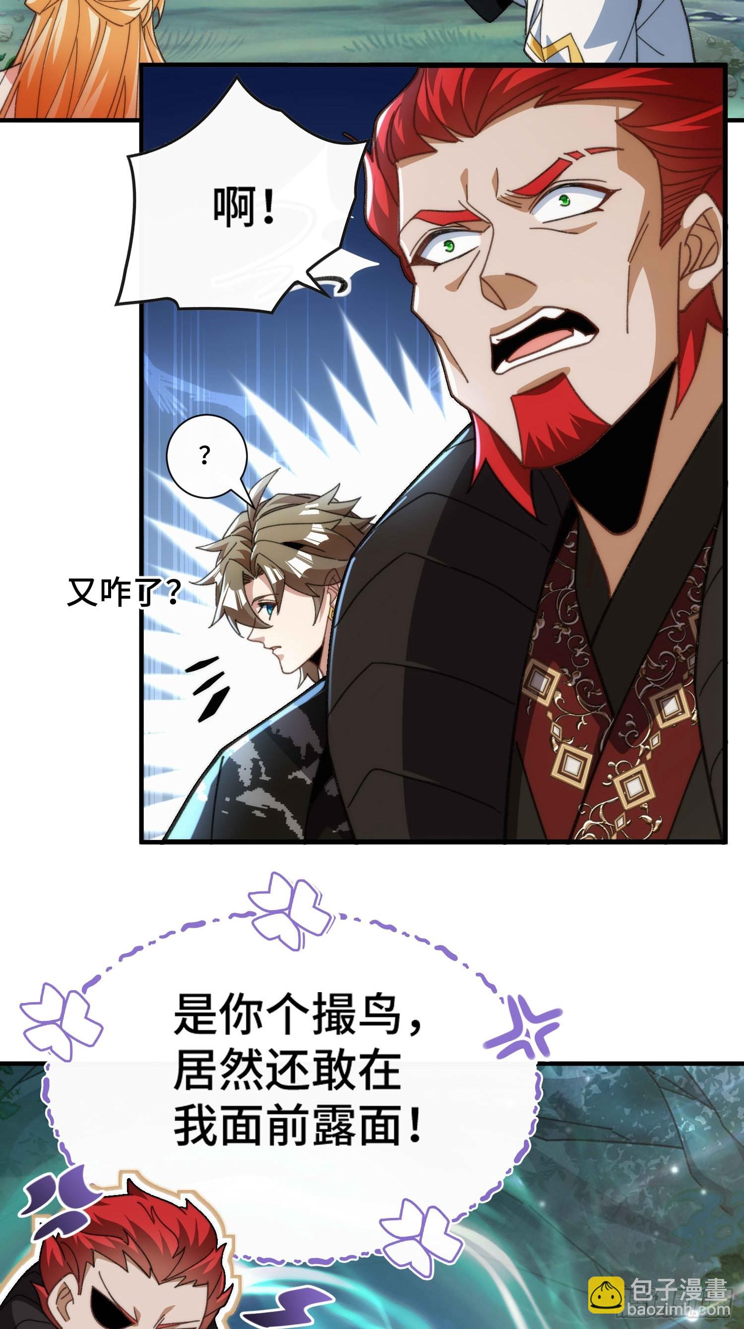 第六十四话  捡个脑壳(1/2)-第66话