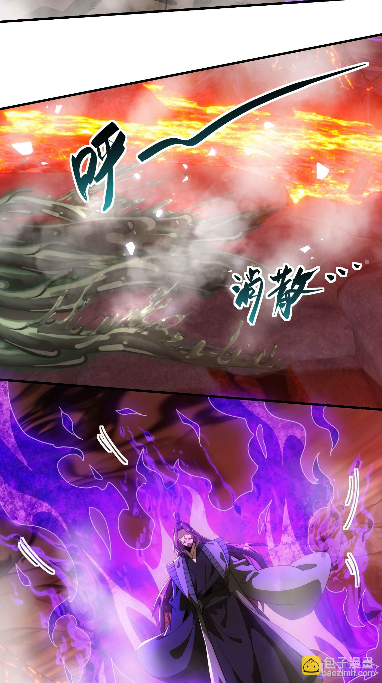 第六十四话  捡个脑壳(1/2)-第66话