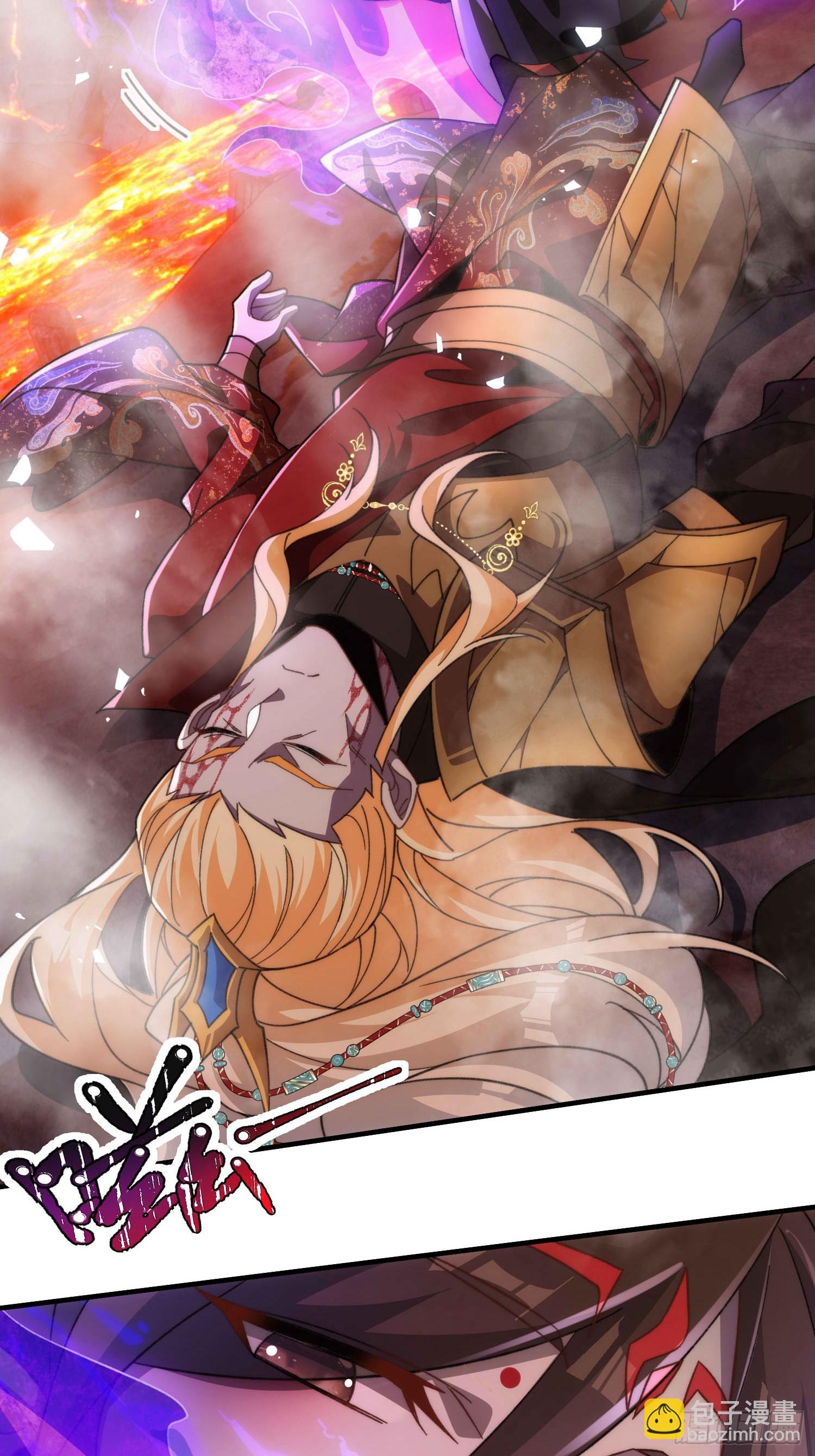 第六十四话  捡个脑壳(1/2)-第66话