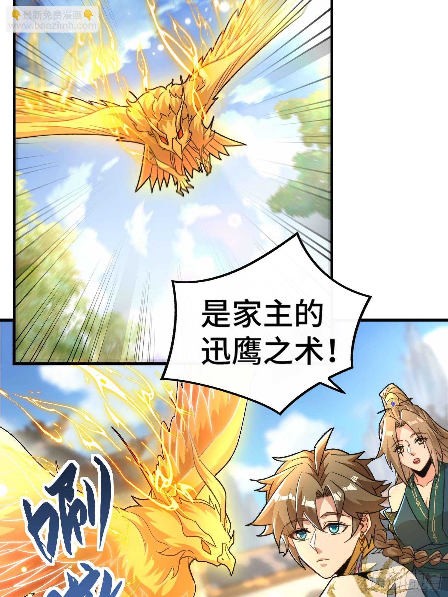 第六十六话 圣女遇袭-第68话