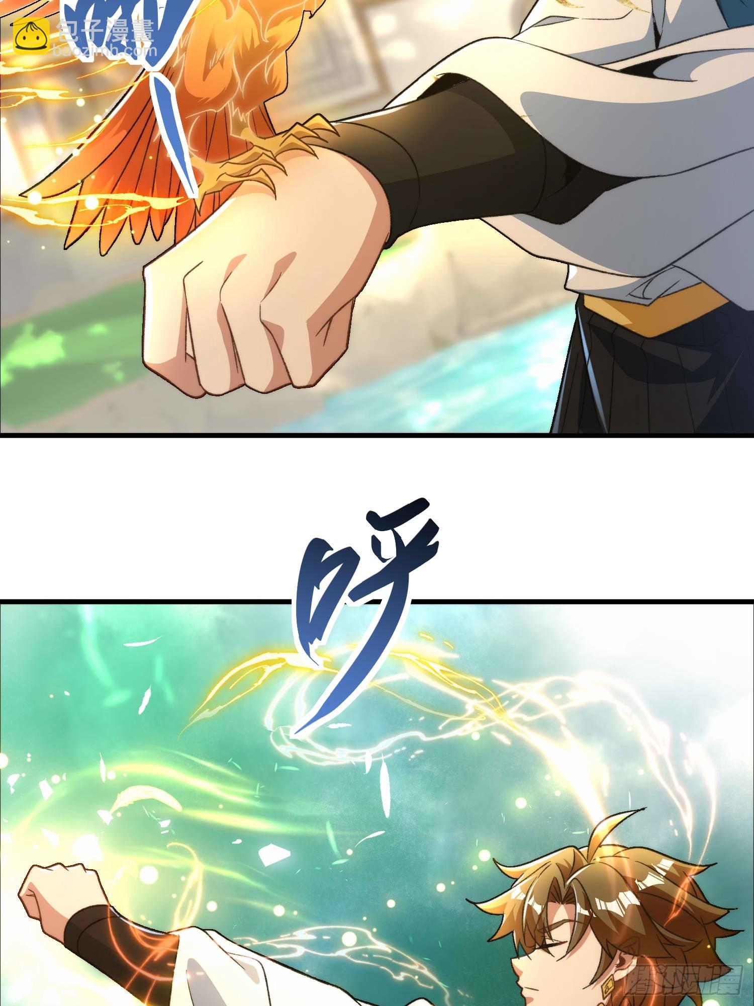 第六十六话 圣女遇袭-第68话