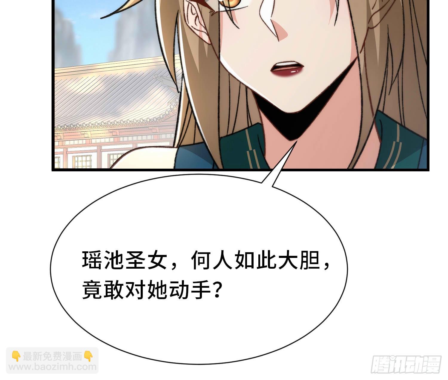 第六十六话 圣女遇袭-第68话