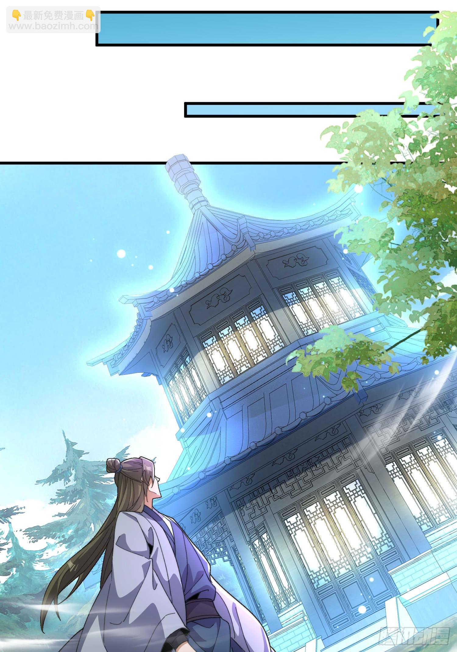 第六十六话 圣女遇袭-第68话