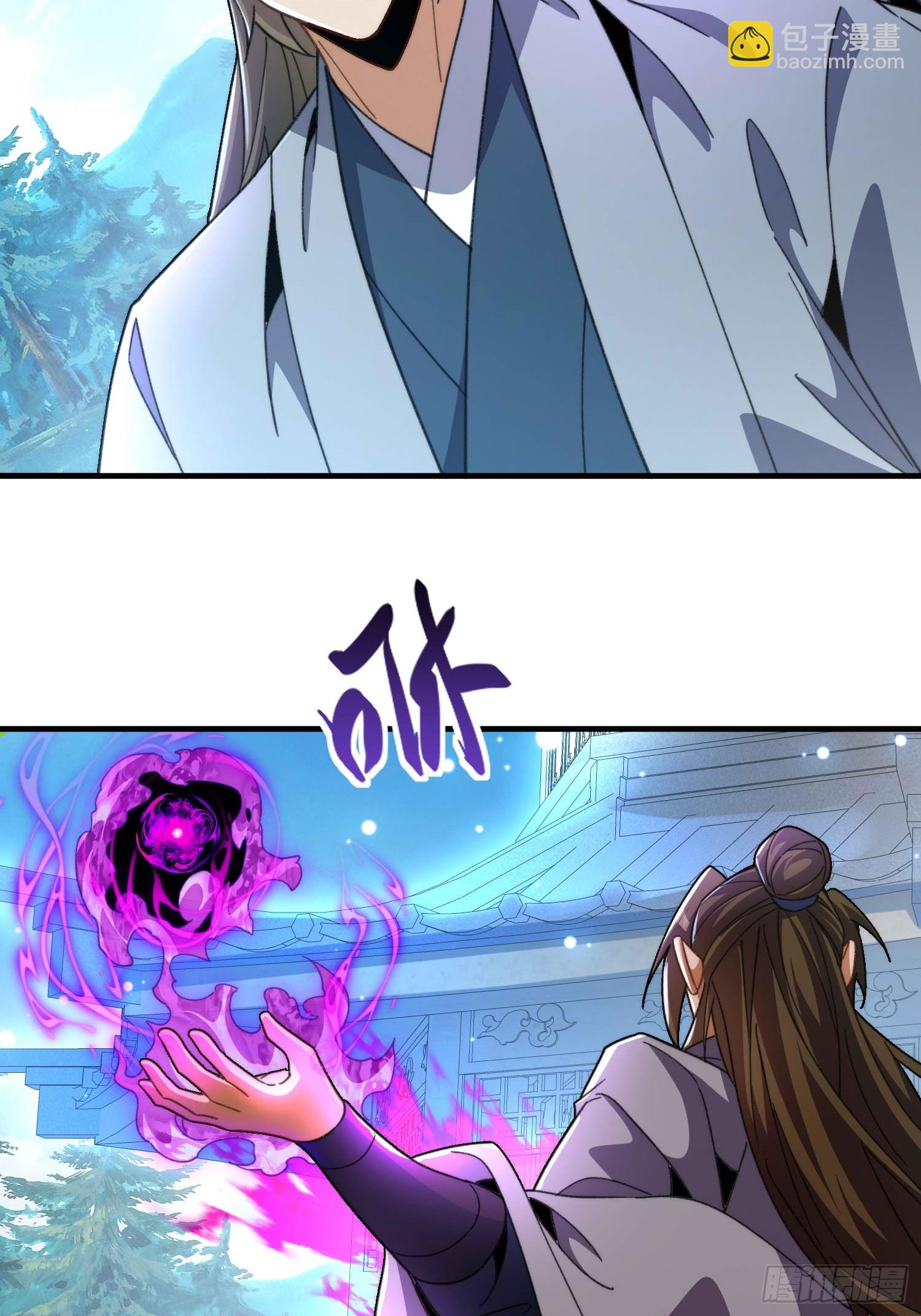 第六十六话 圣女遇袭-第68话