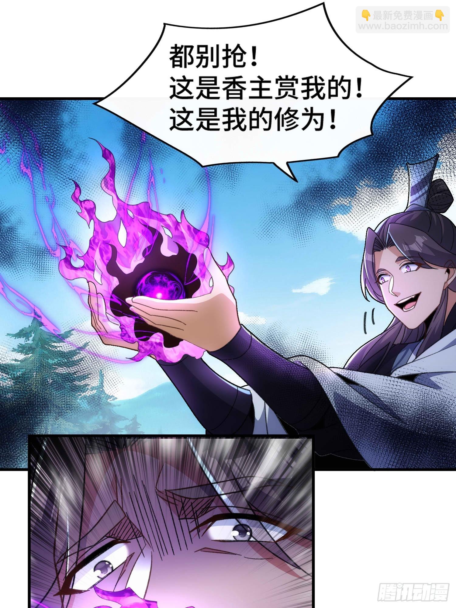 第六十六话 圣女遇袭-第68话