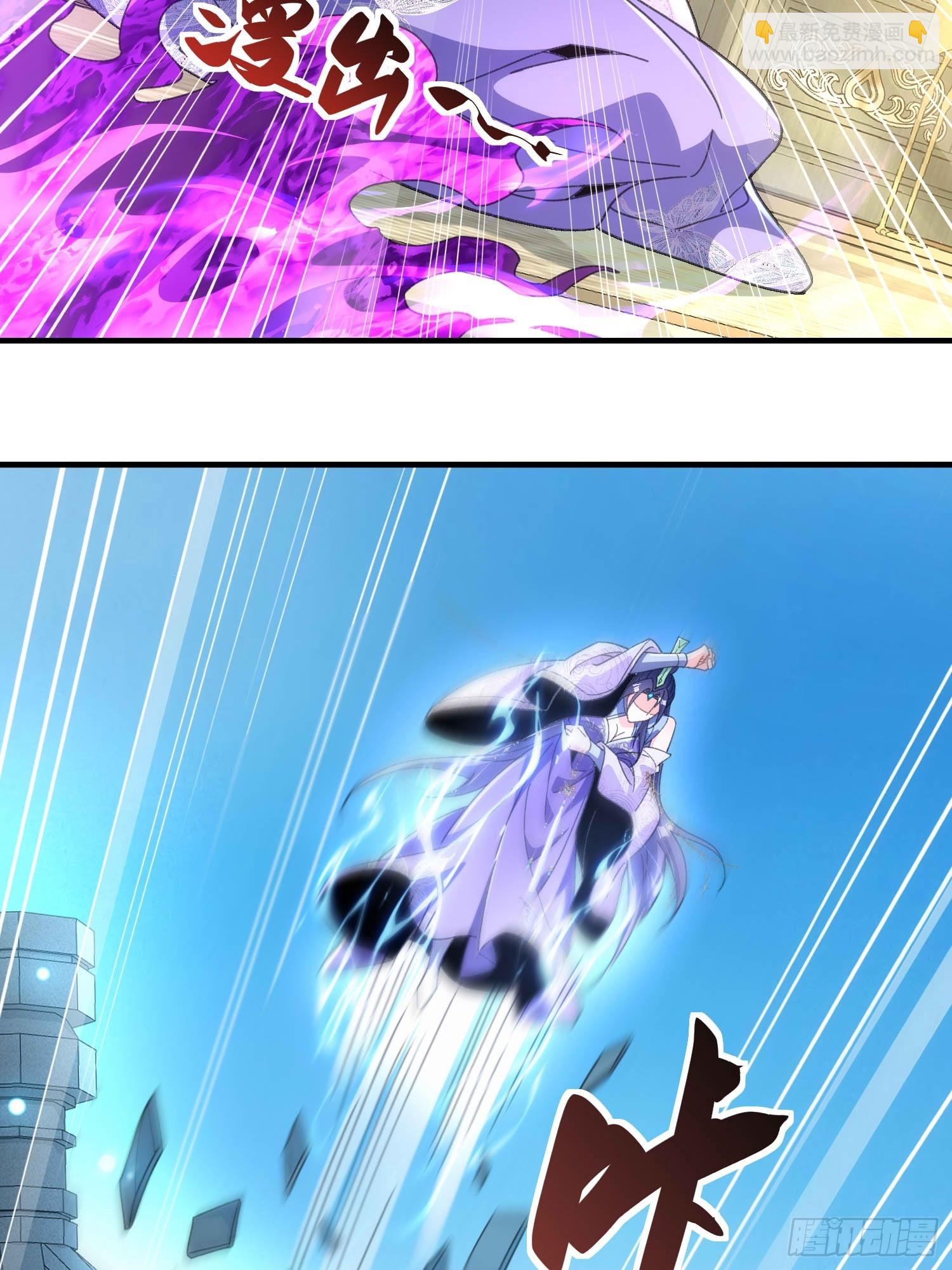 第六十六话 圣女遇袭-第68话