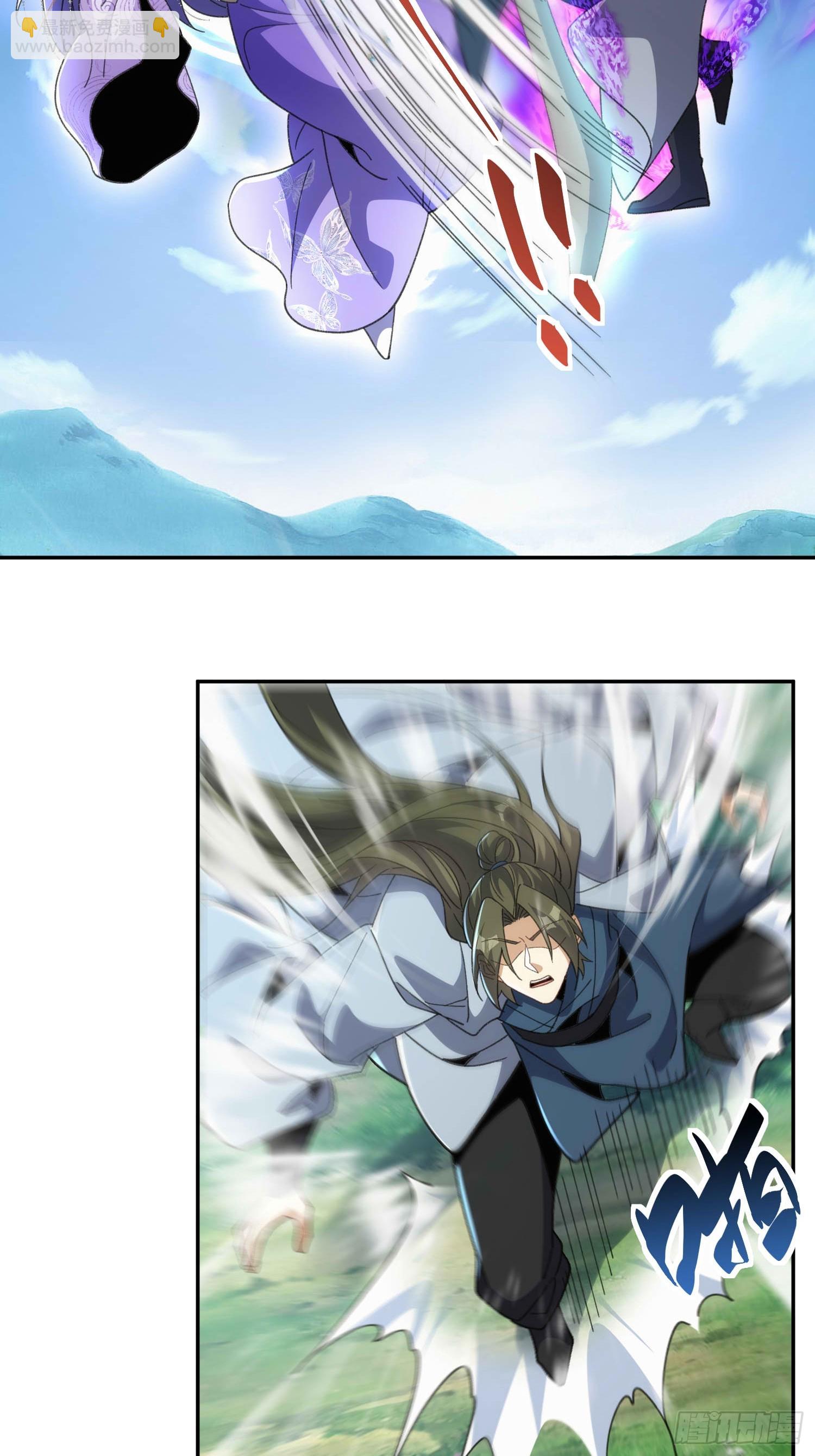 第六十六话 圣女遇袭-第68话