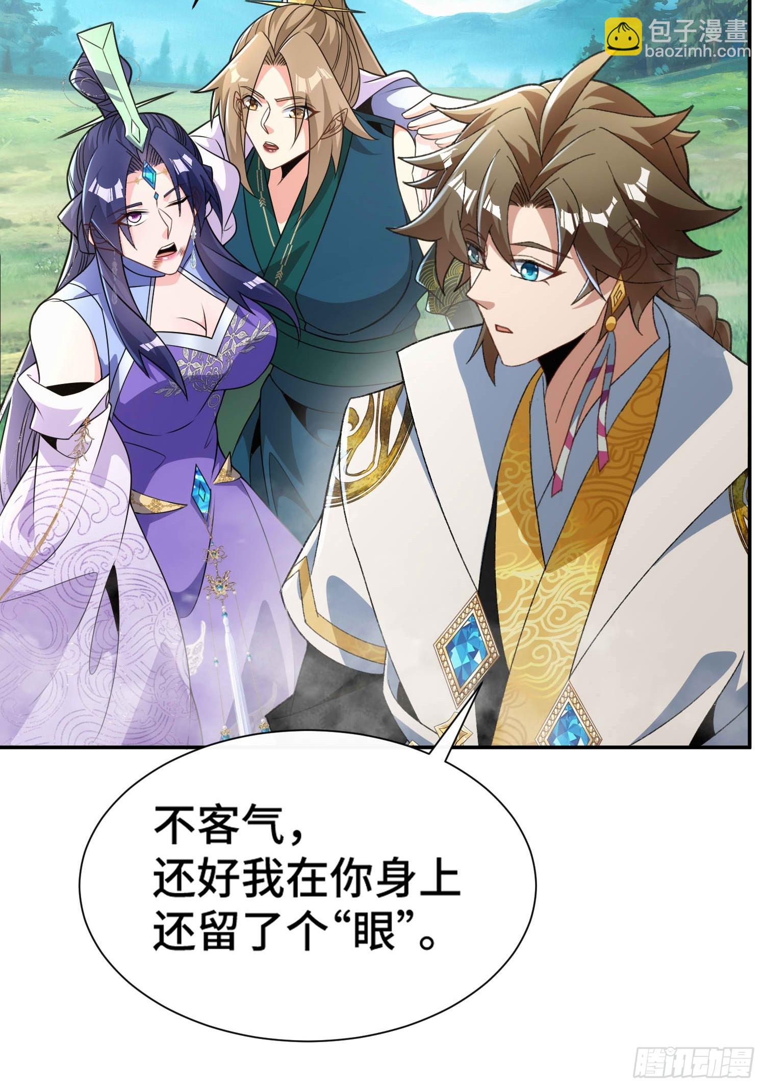 第六十六话 圣女遇袭-第68话