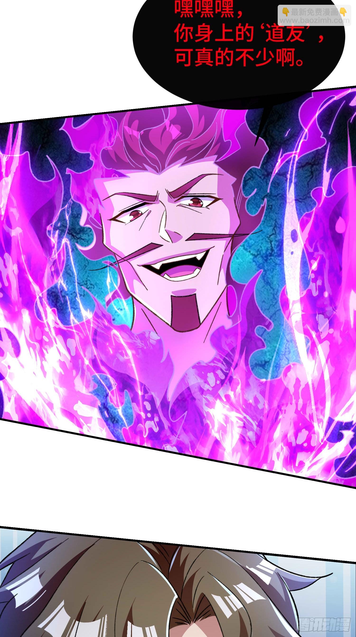 第六十六话 圣女遇袭-第68话