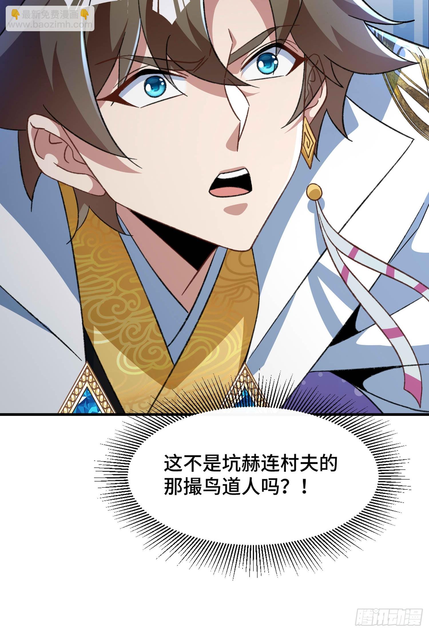 第六十六话 圣女遇袭-第68话