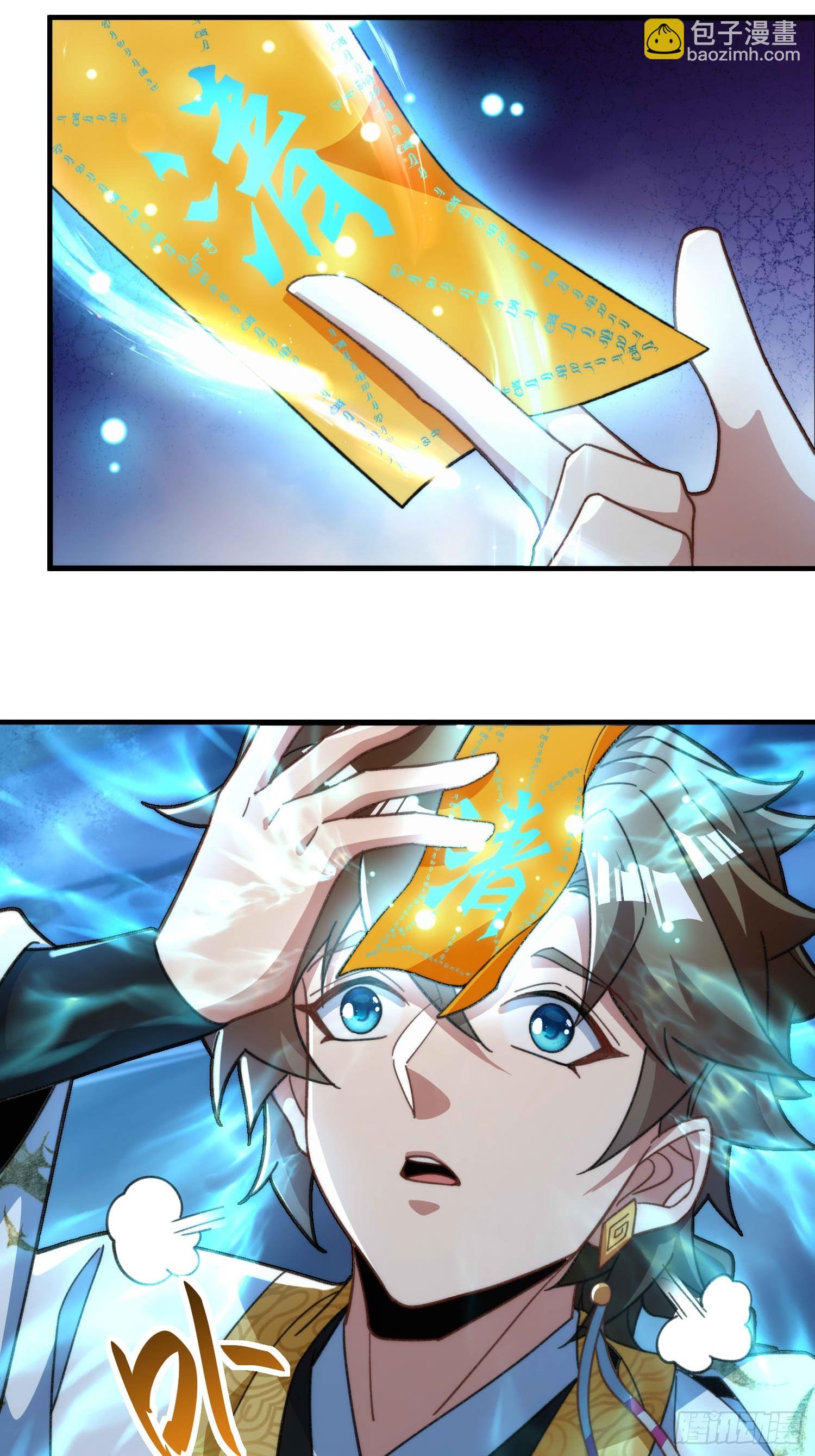 第六十六话 圣女遇袭-第68话