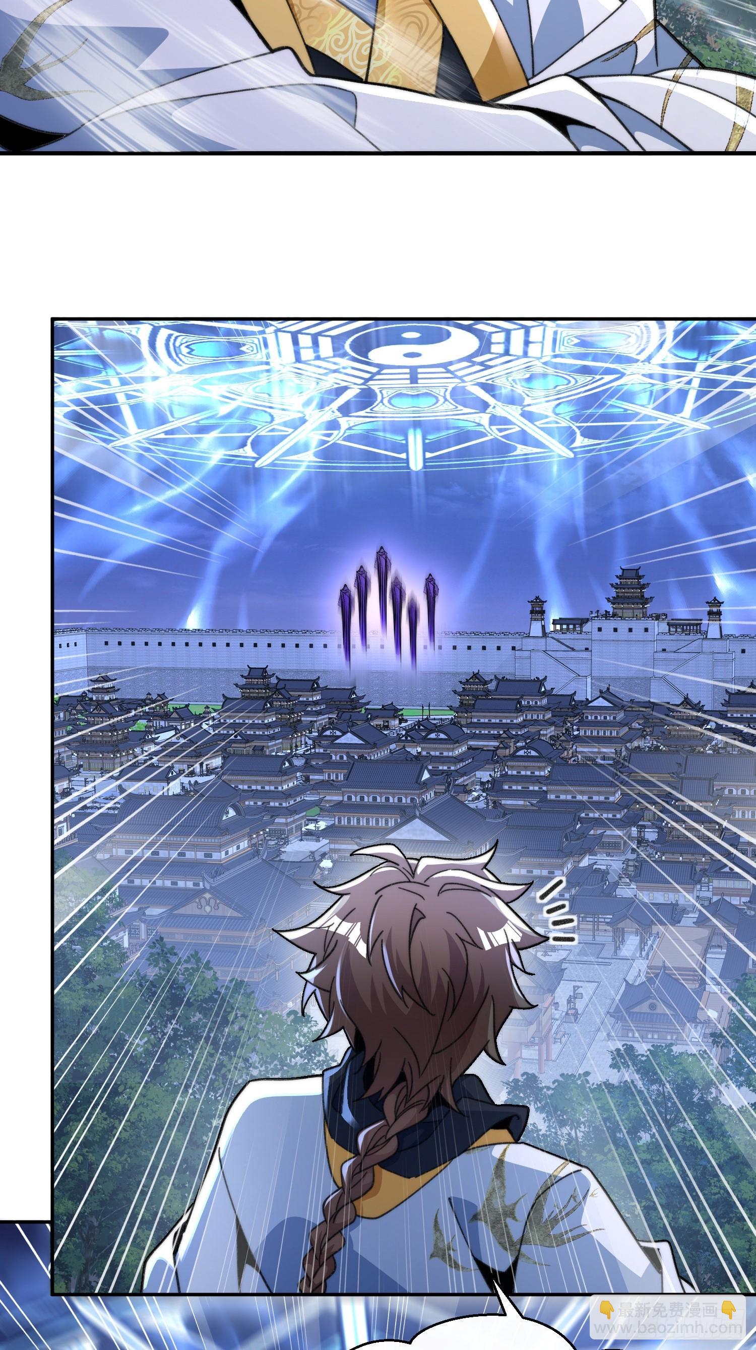 第七话：摇人(1/2)-第8话