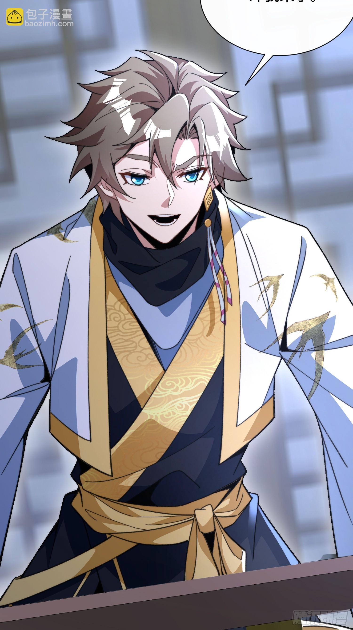 第七话：摇人(1/2)-第8话