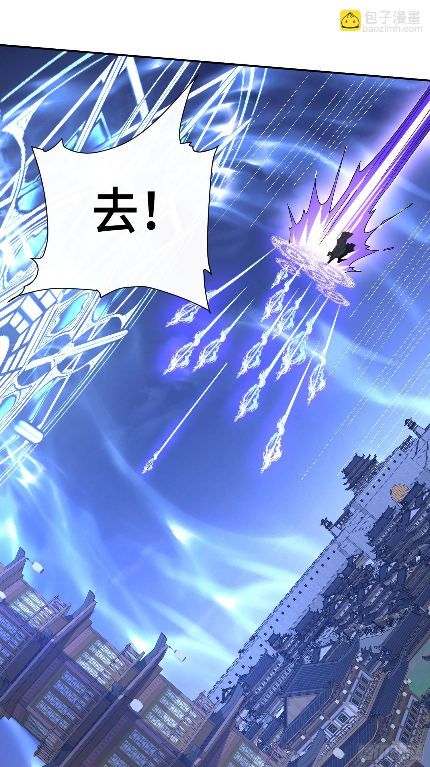 第七话：摇人(1/2)-第8话