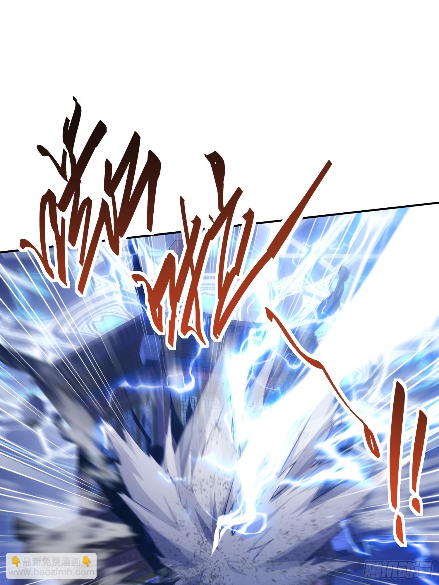 第七话：摇人(1/2)-第8话