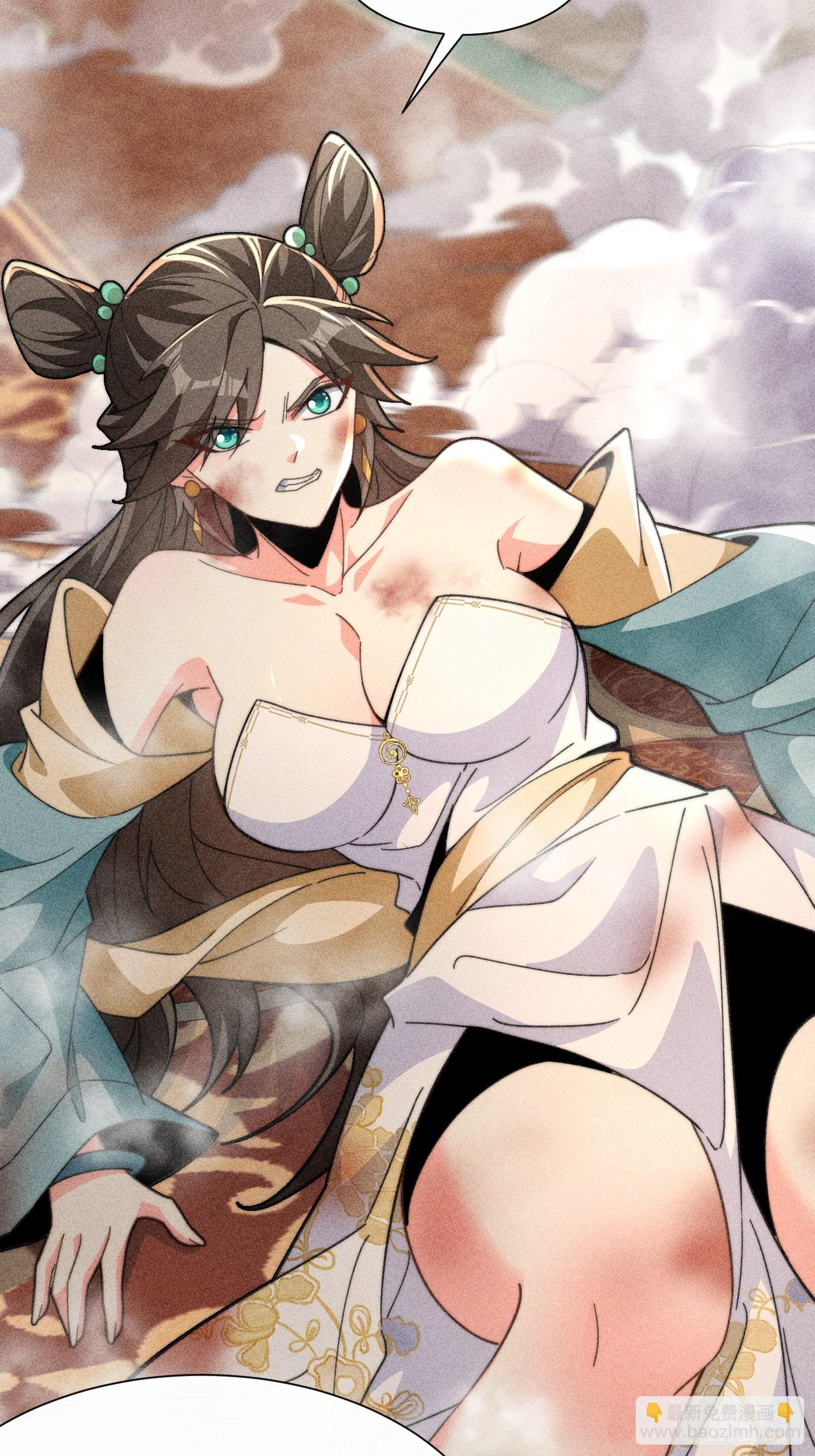 第七话：摇人(1/2)-第8话