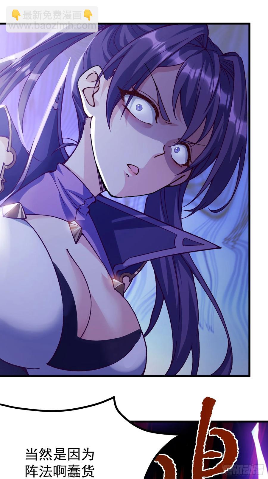 11.阴谋(1/2)-第6话