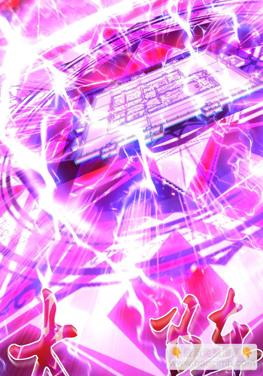 11.阴谋(1/2)-第6话