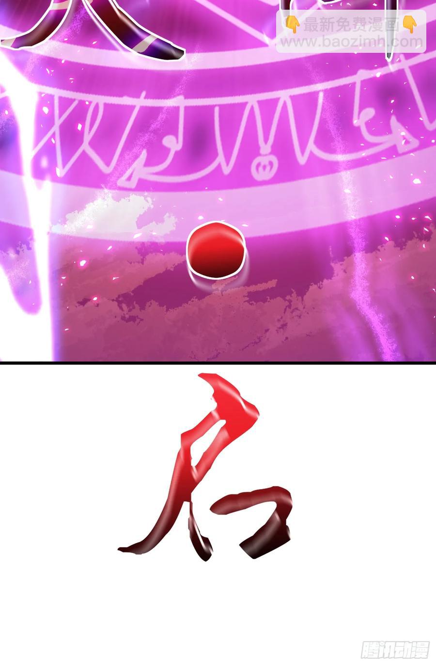 11.阴谋(1/2)-第6话