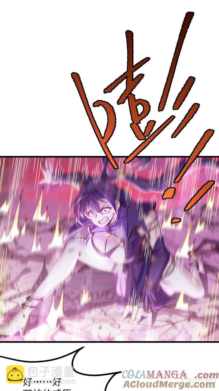 11.阴谋(1/2)-第6话