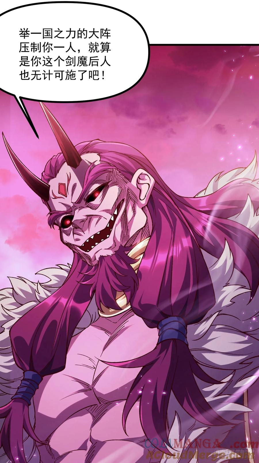 11.阴谋(1/2)-第6话