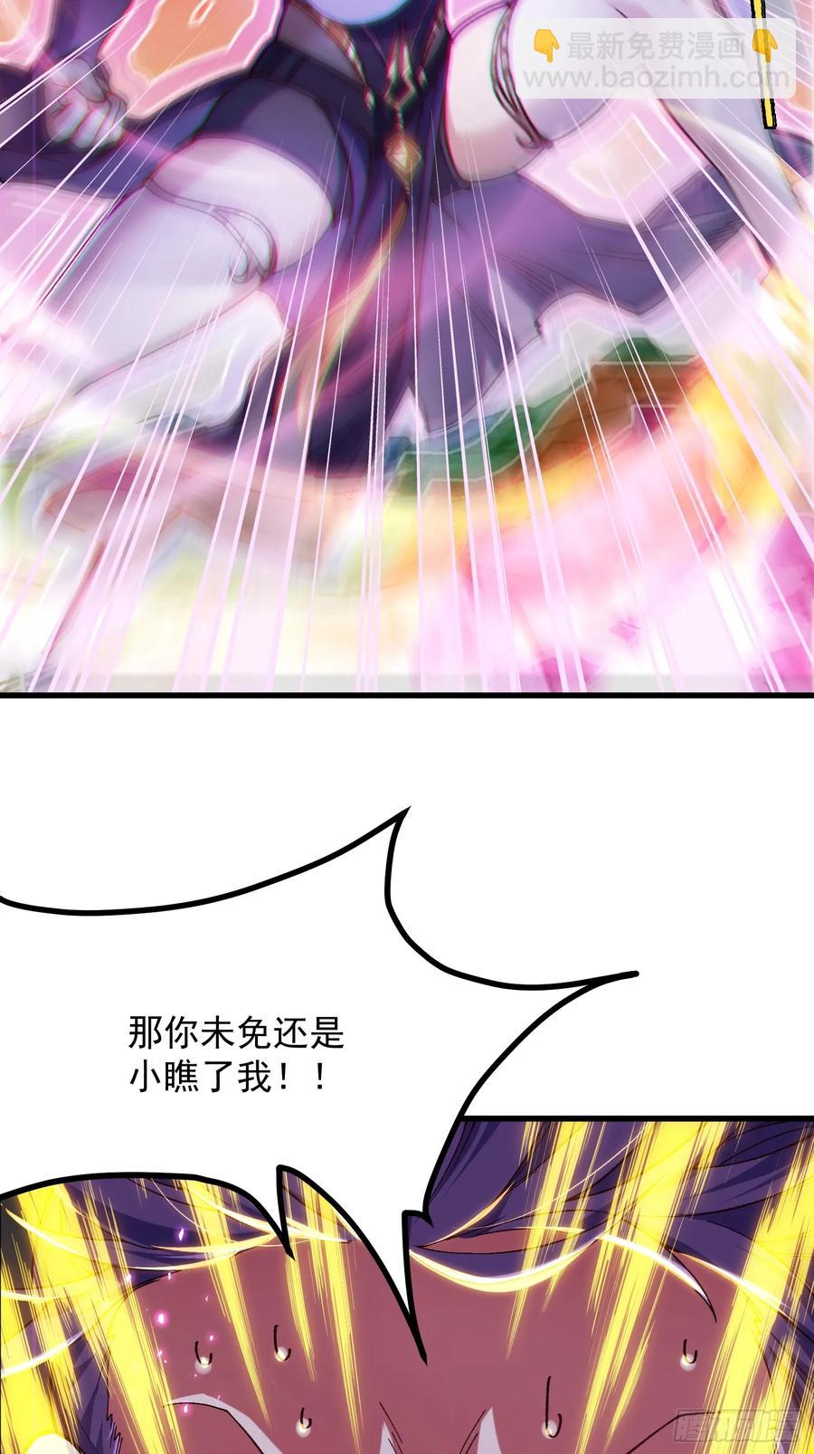 11.阴谋(1/2)-第6话