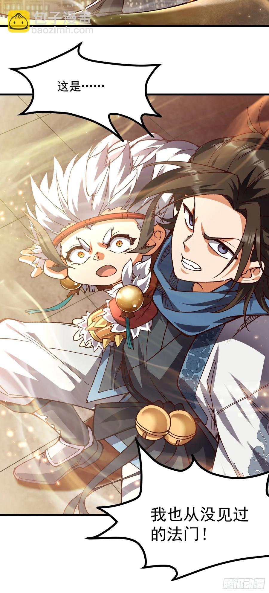 11.阴谋(1/2)-第6话