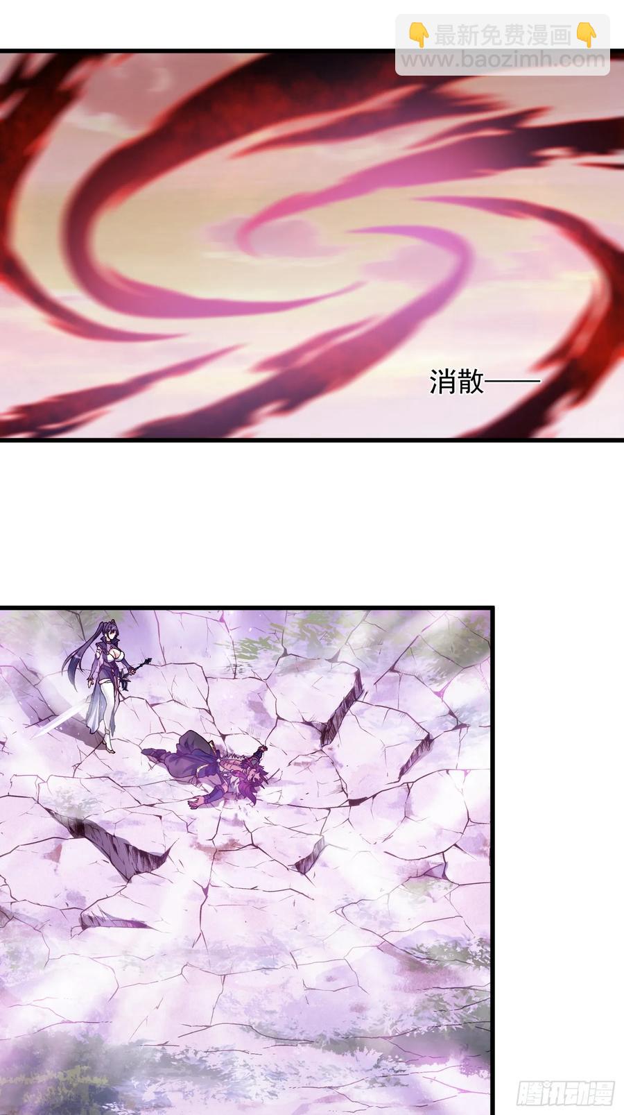 11.阴谋(1/2)-第6话