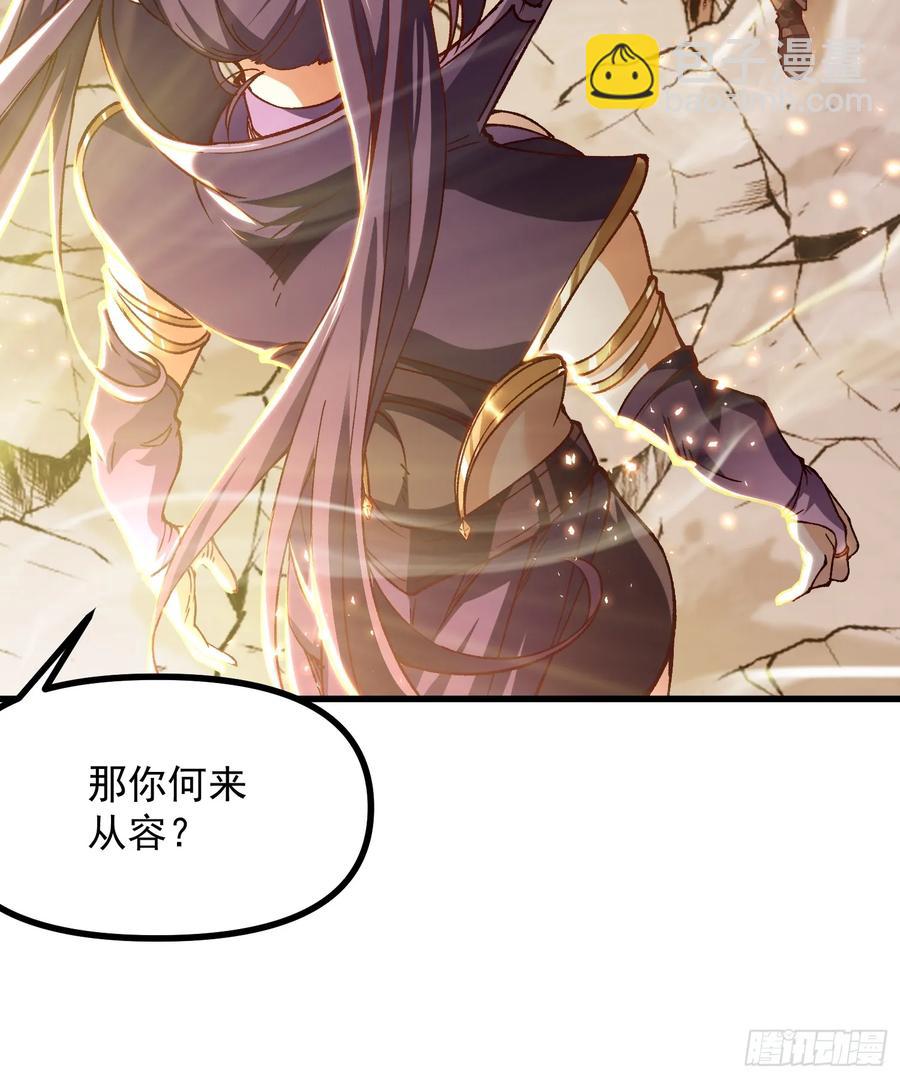 11.阴谋(1/2)-第6话