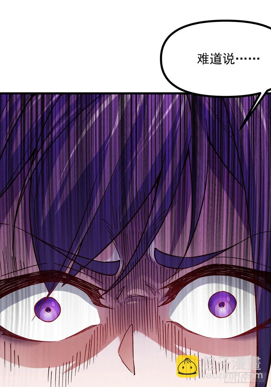 11.阴谋(1/2)-第6话