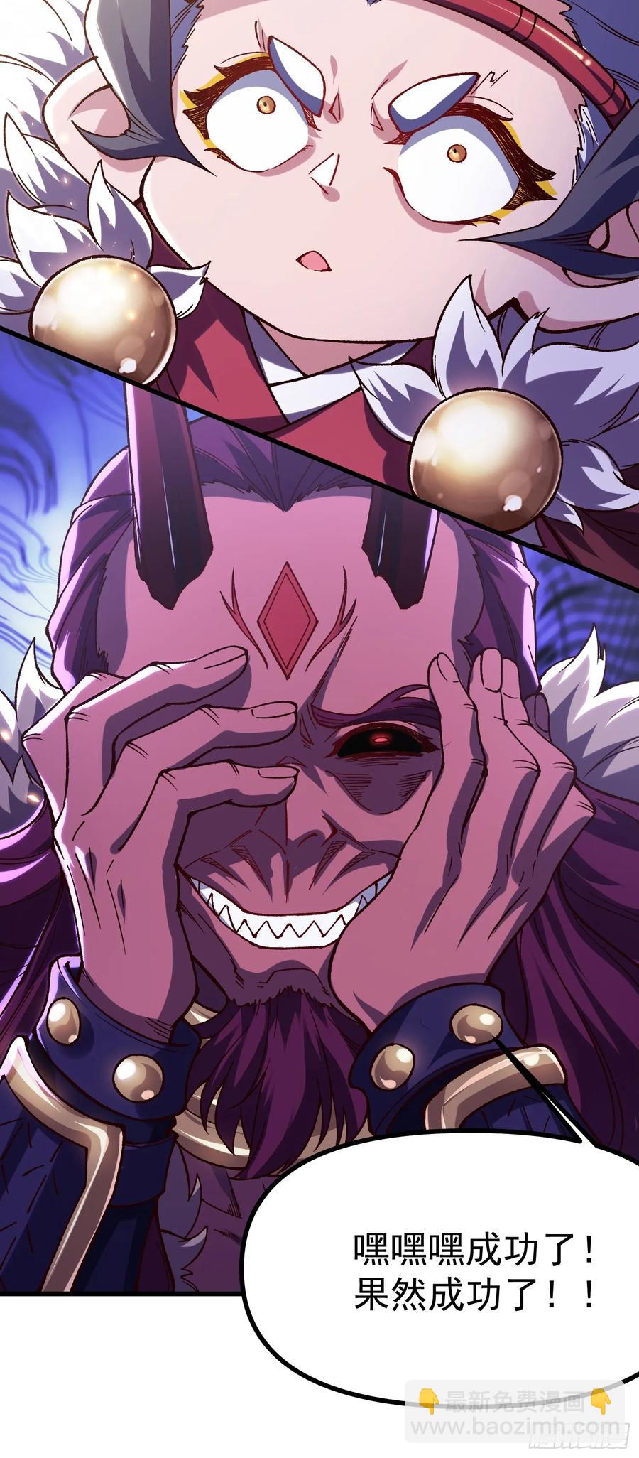 11.阴谋(1/2)-第6话