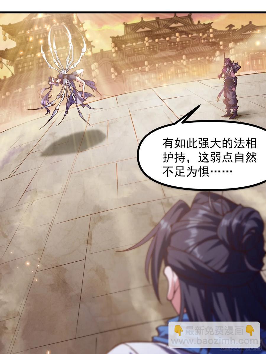 11.阴谋(1/2)-第6话