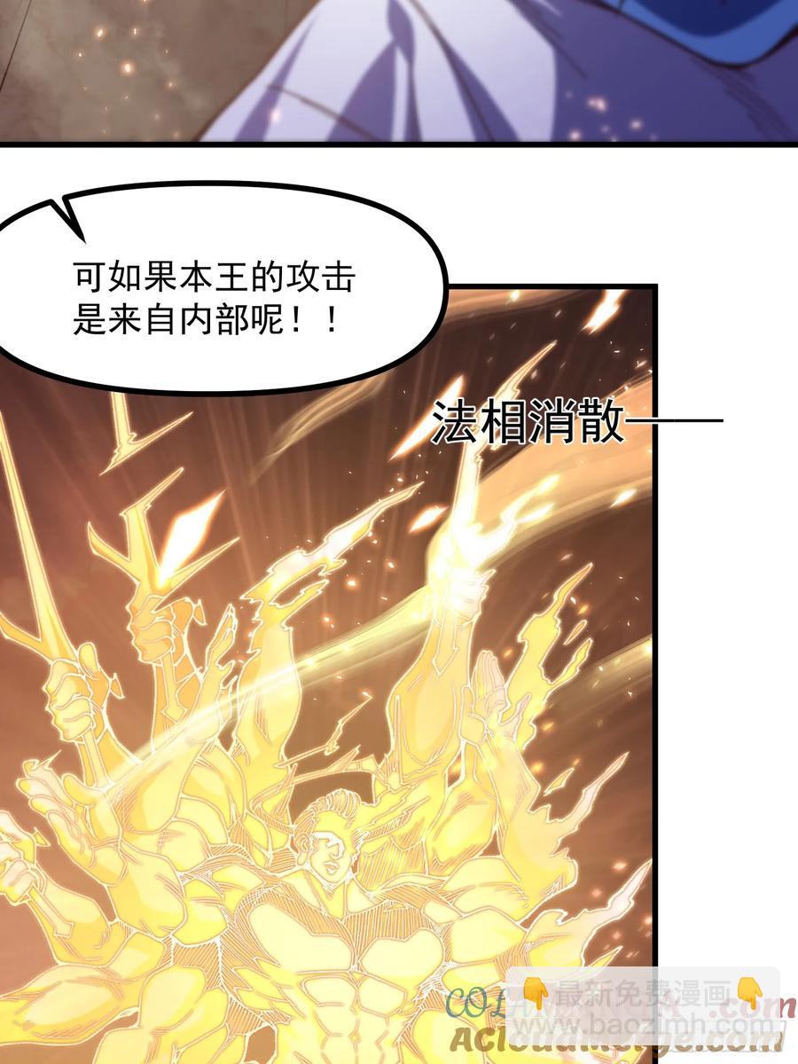 11.阴谋(1/2)-第6话